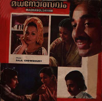 Madanolsavam [1978]